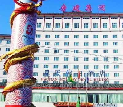 房山昊天假日酒店電檢消檢